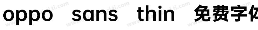 oppo sans thin字体转换